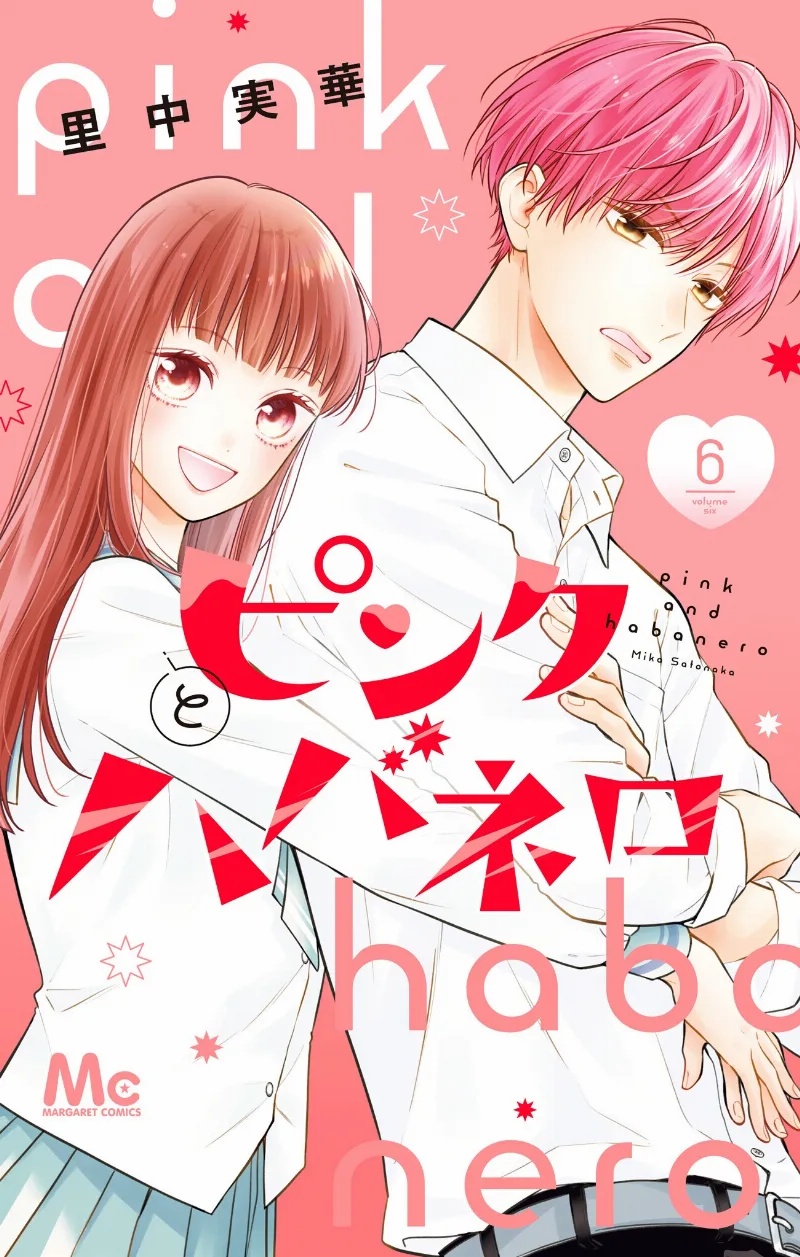Volume 06