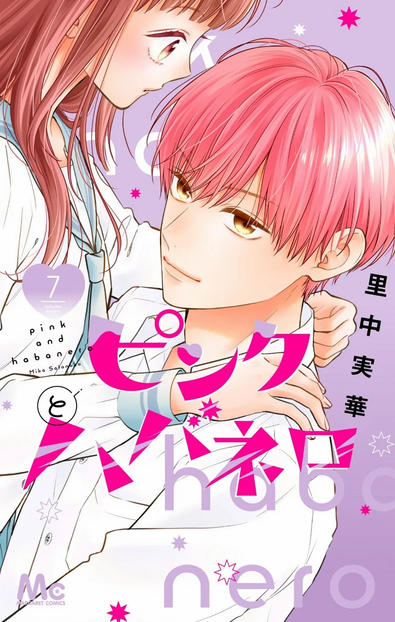 Volume 07