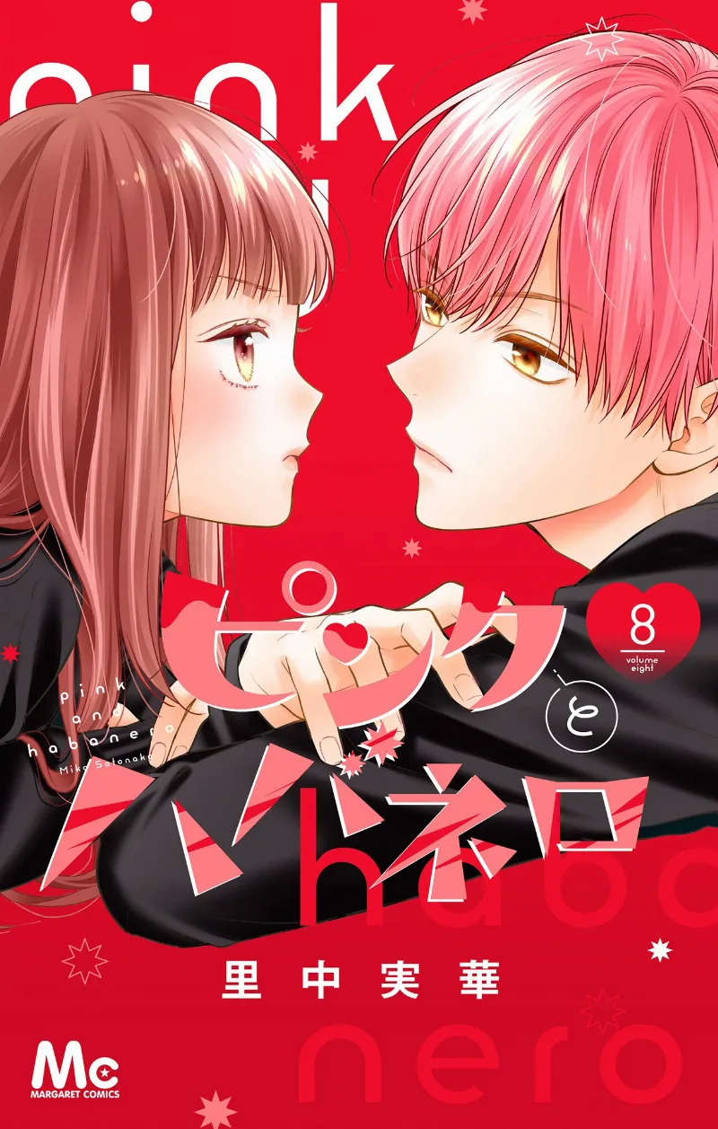 Volume 08