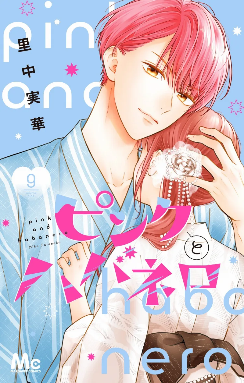 Volume 09
