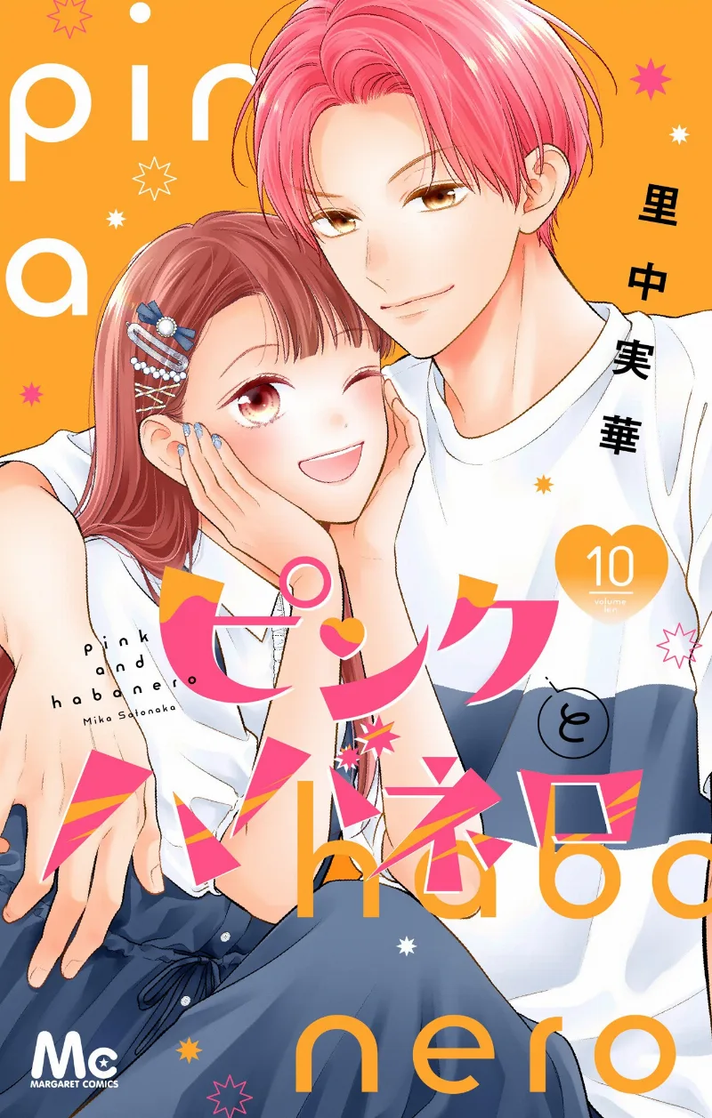 Volume 10