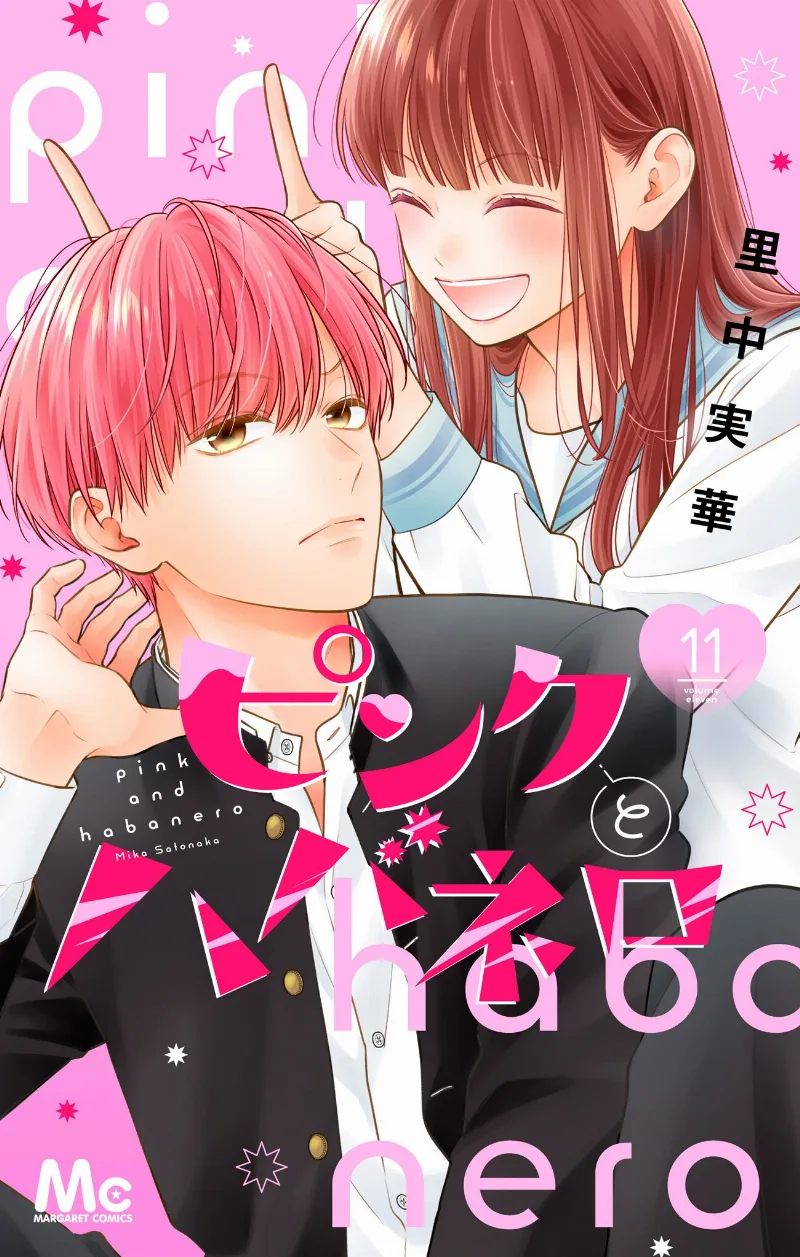 Volume 11