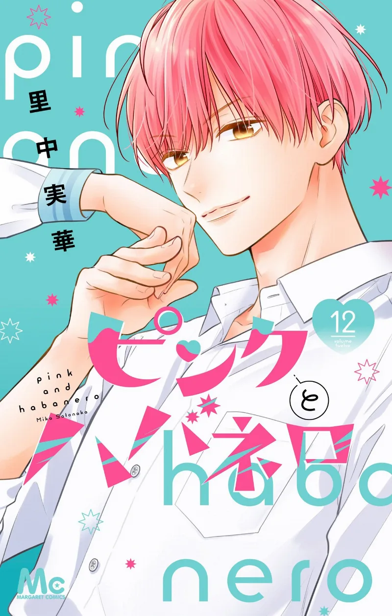 Volume 12