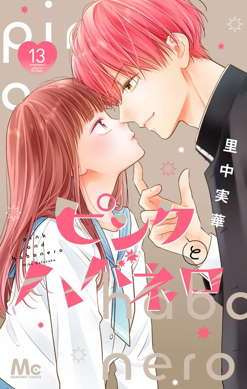 Volume 13