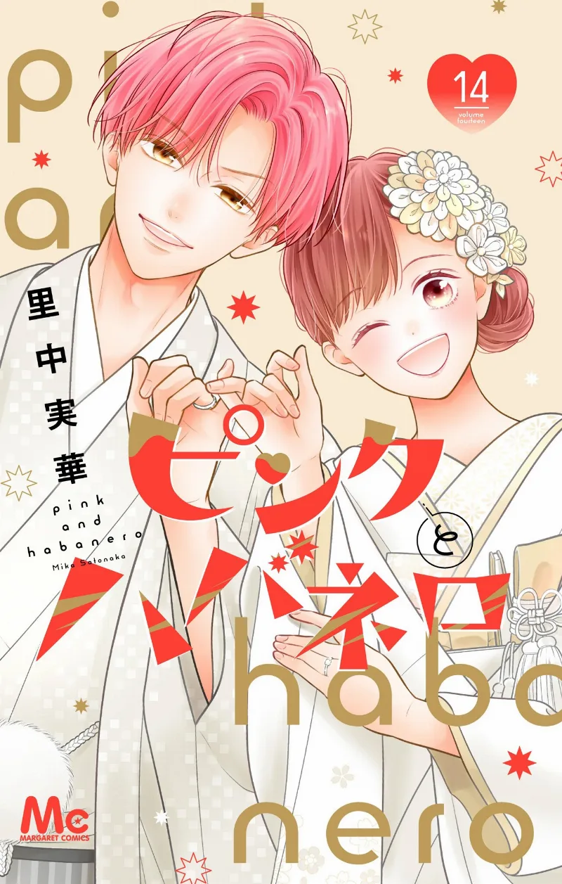 Volume 14