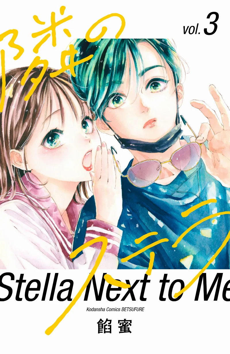 Volume 03