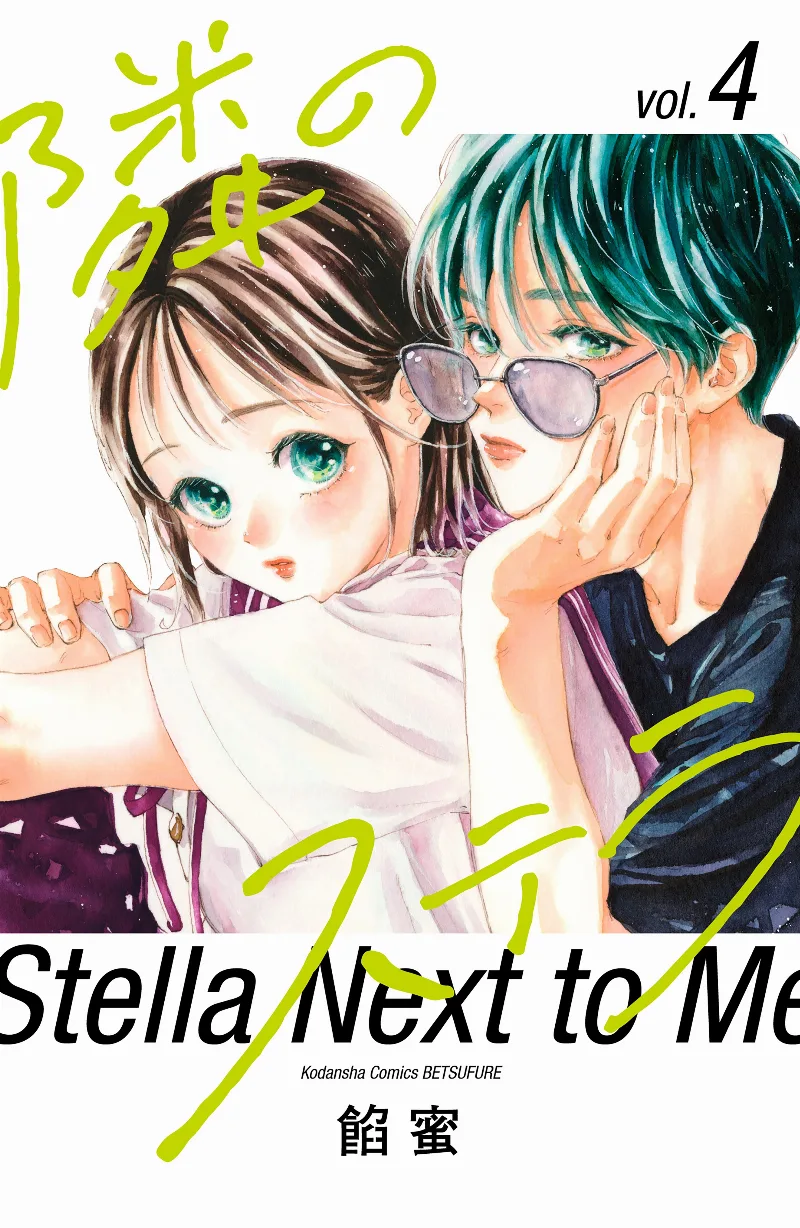 Volume 04