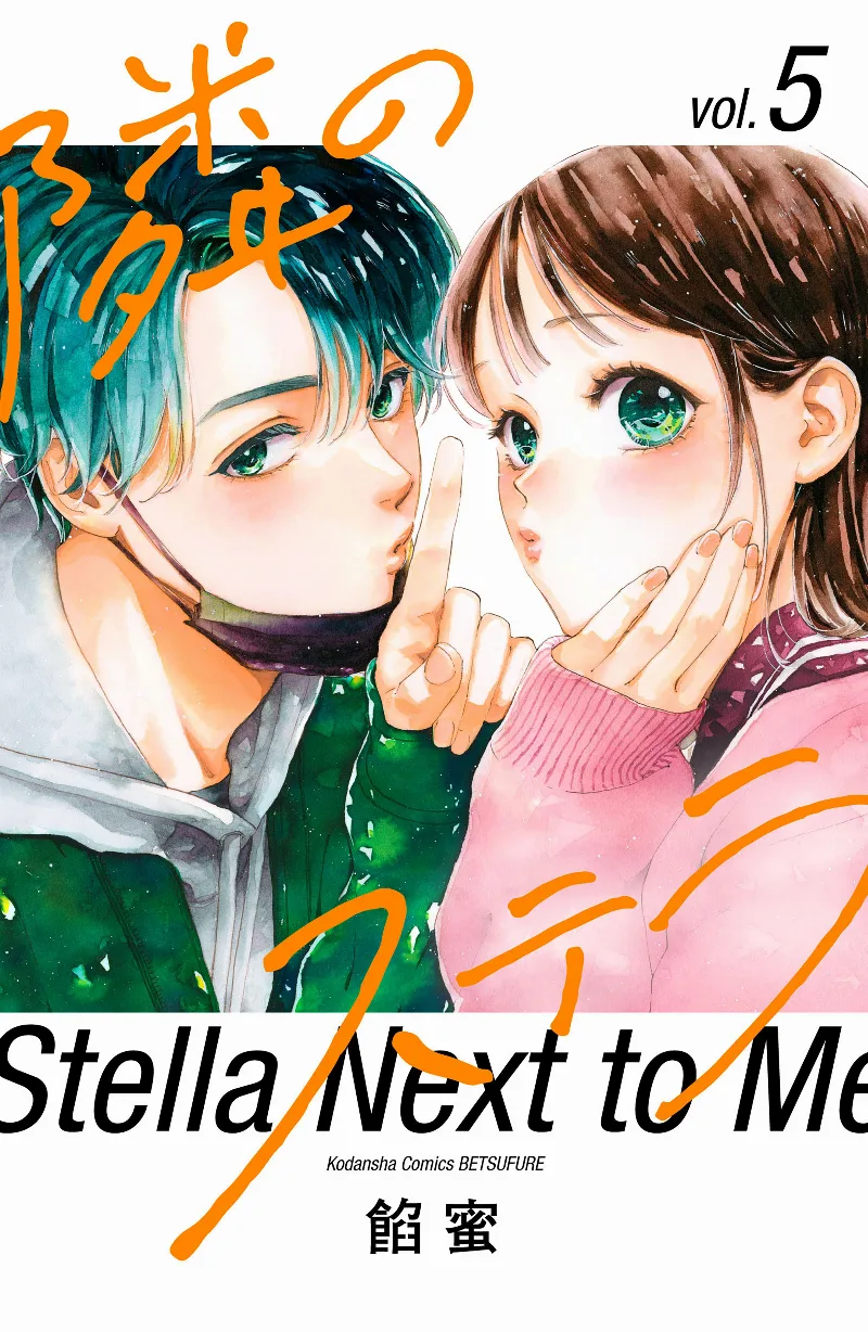 Volume 05