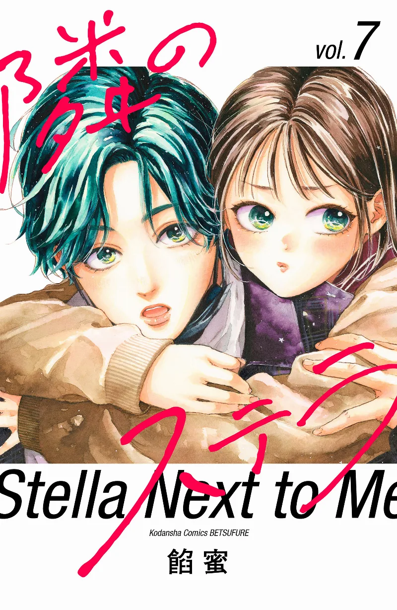 Volume 07