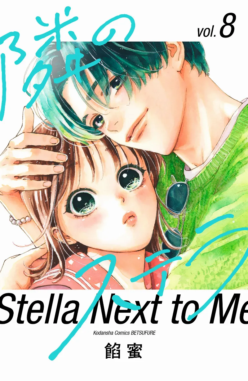 Volume 08