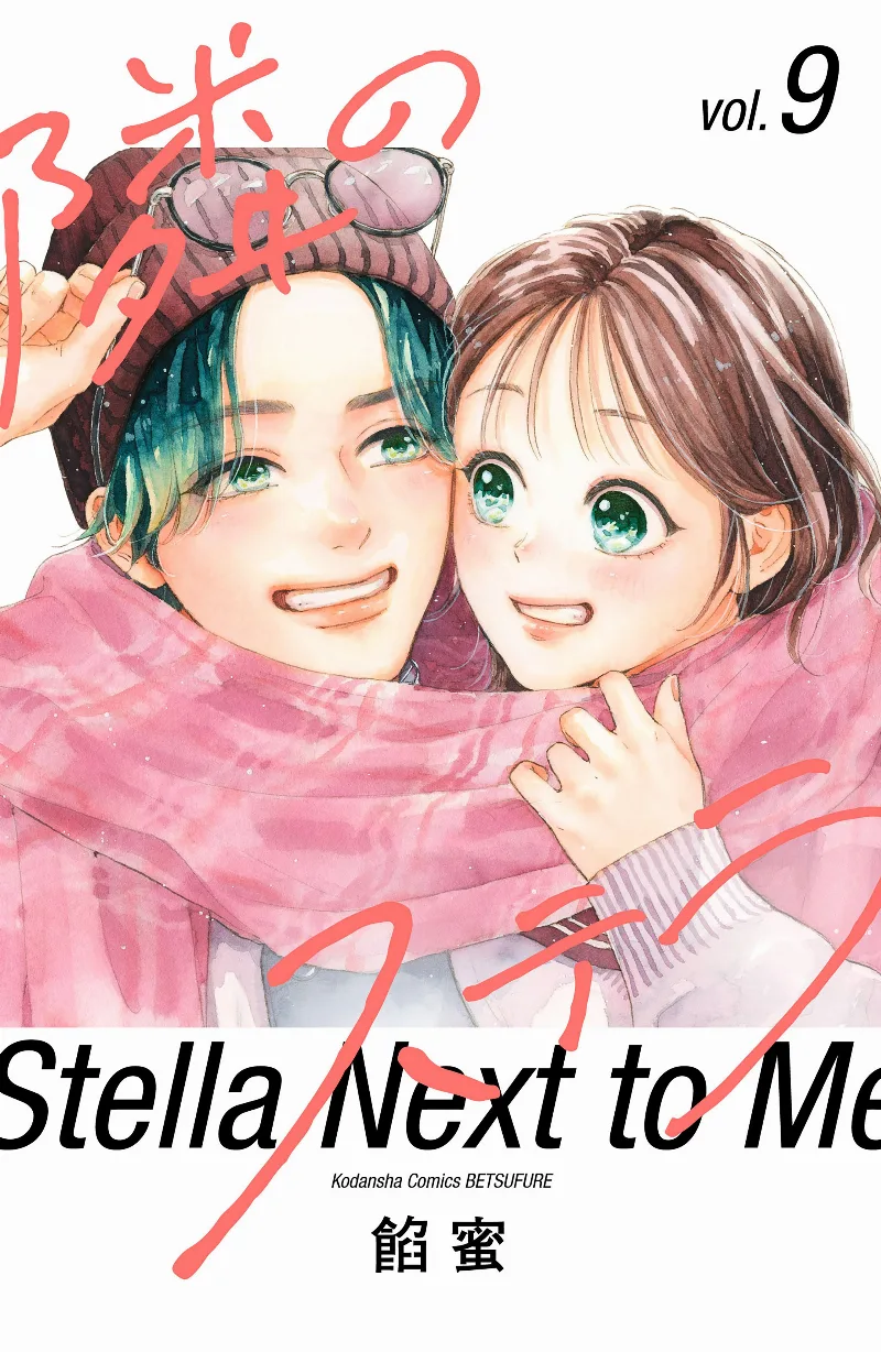 Volume 09