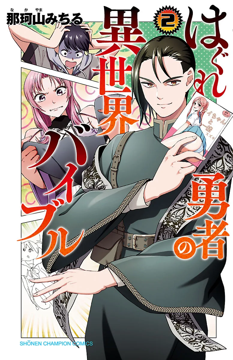 Volume 02
