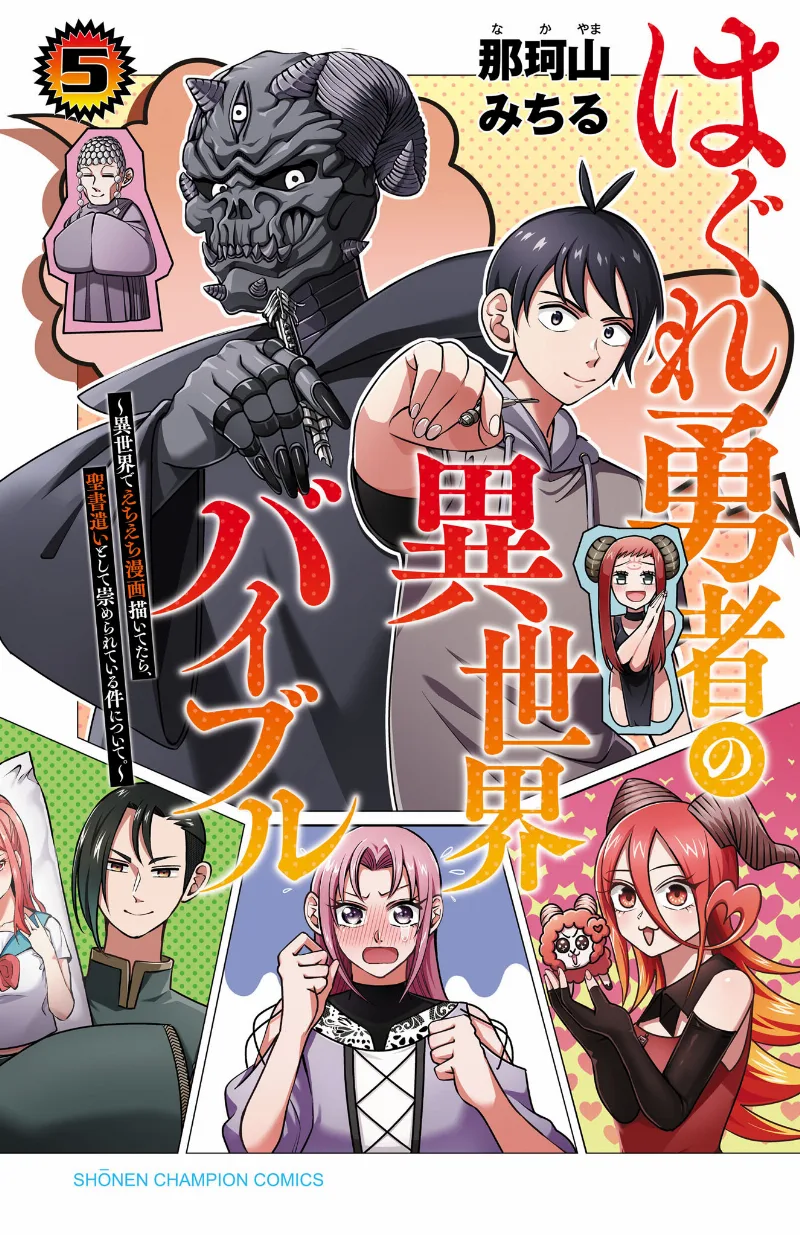 Volume 05