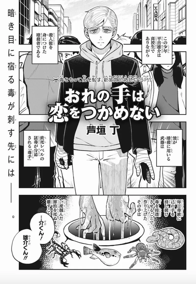 Volume 01