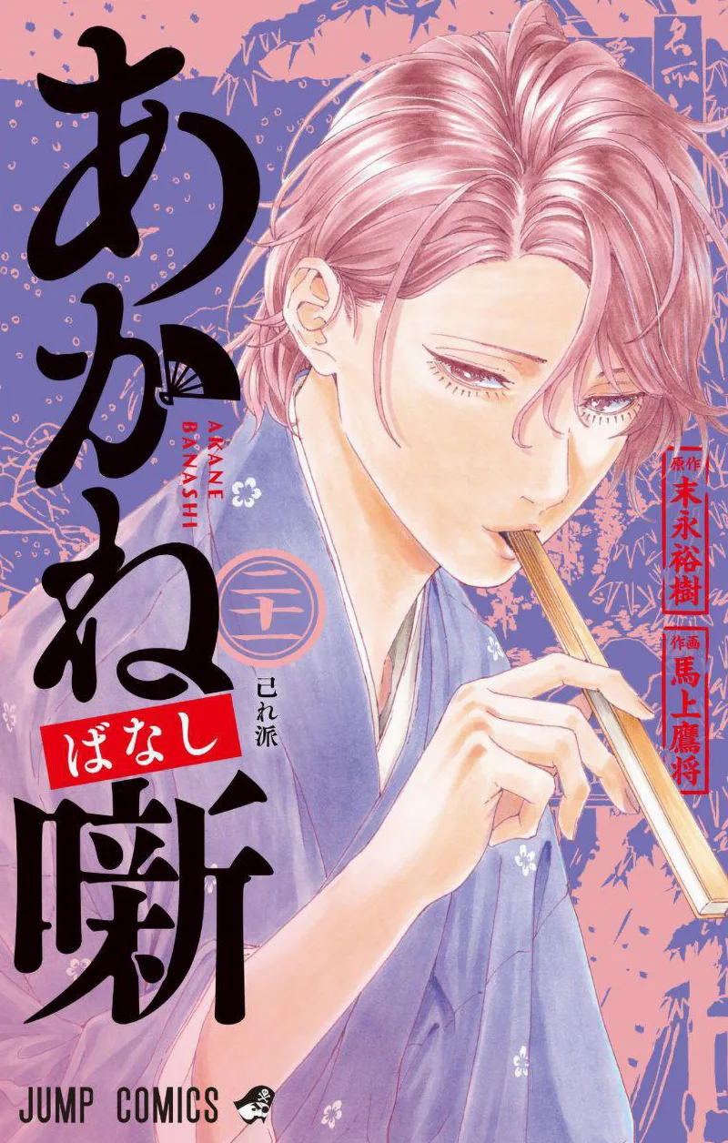 Volume 21
