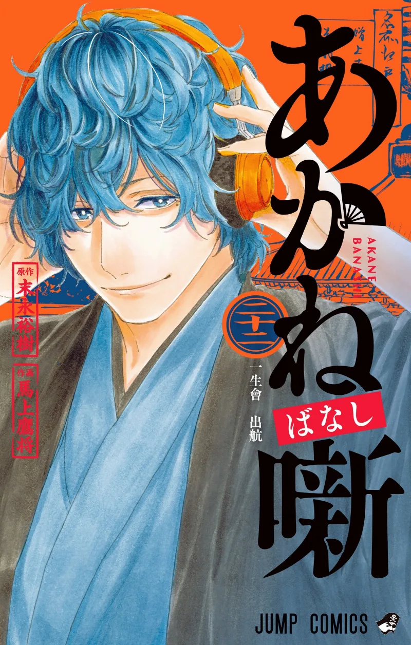 Volume 22