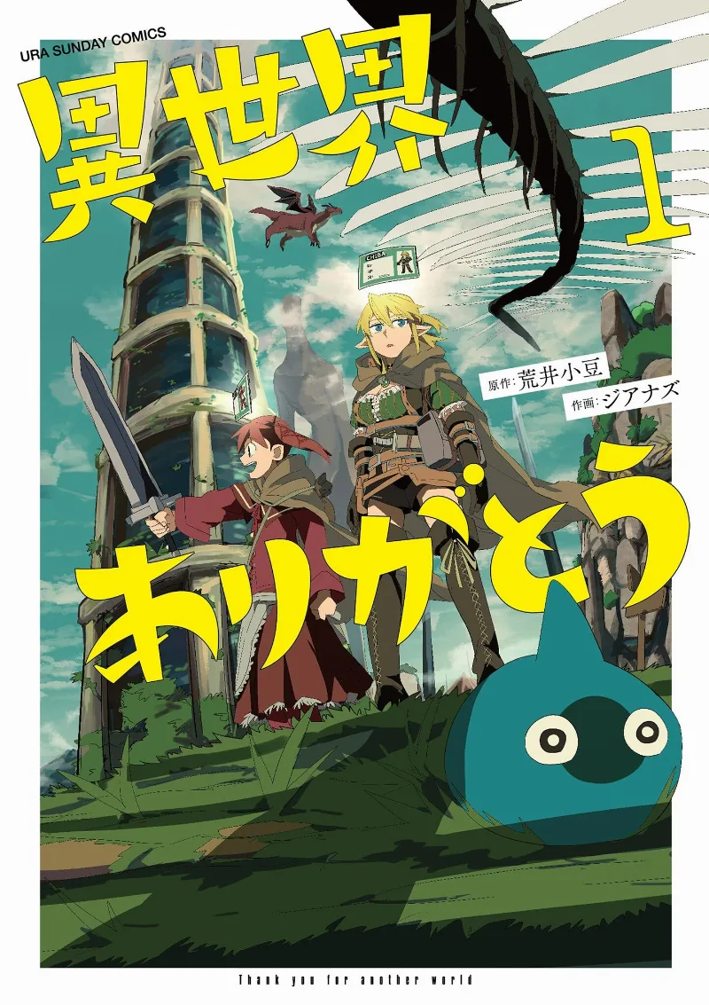 Volume 01