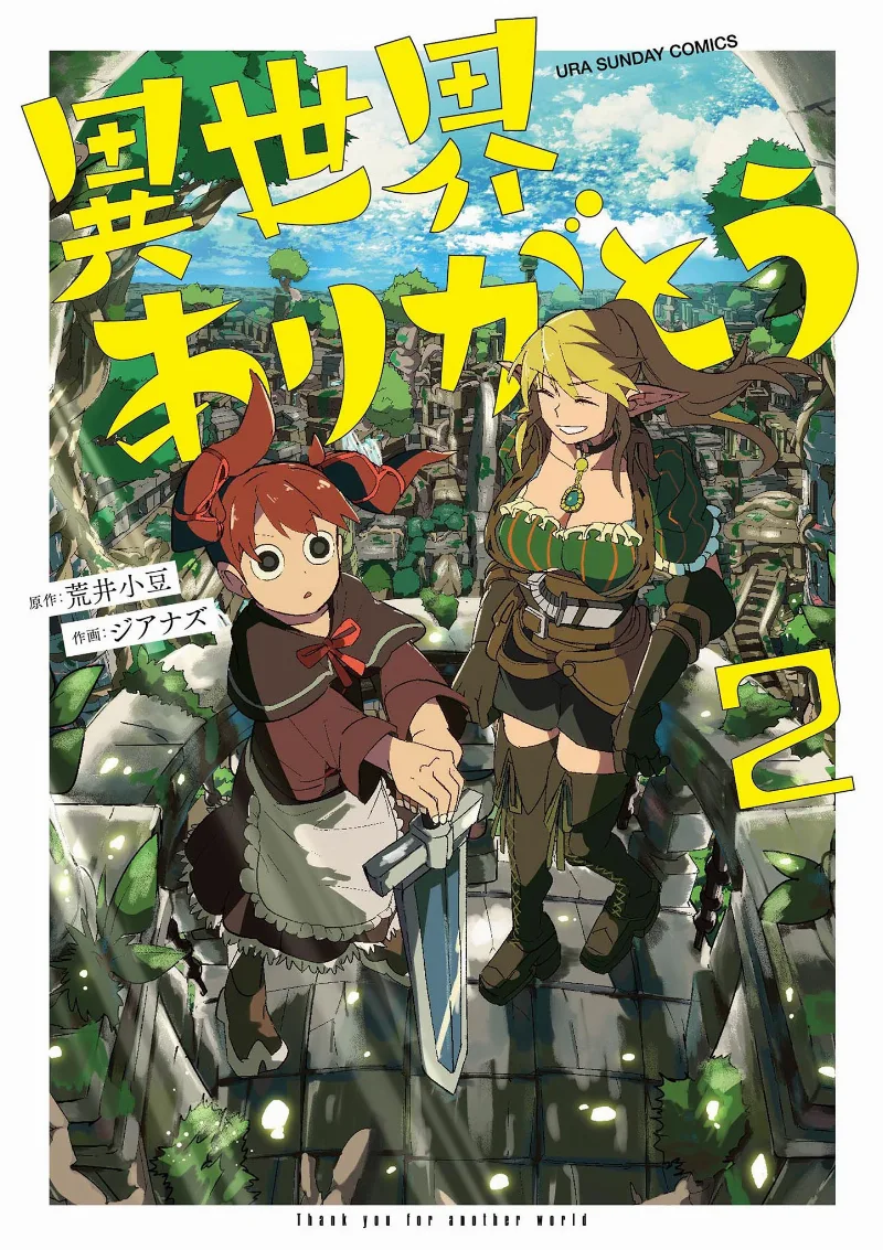 Volume 02