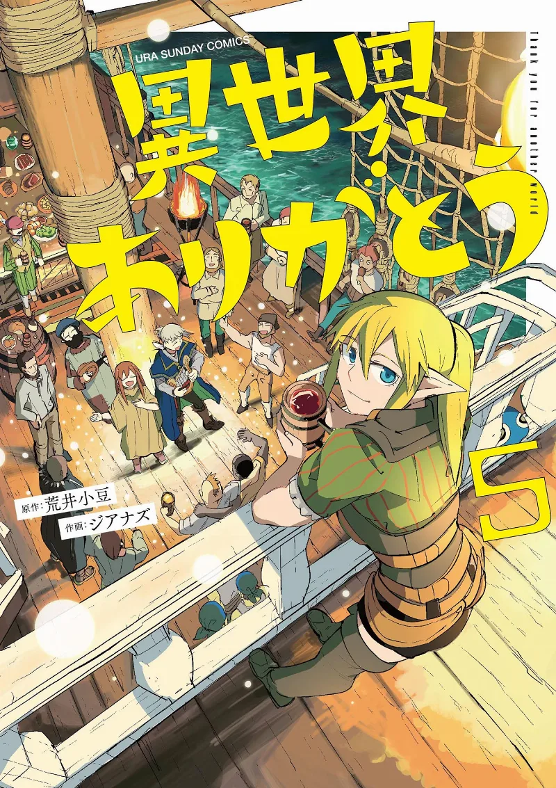 Volume 05