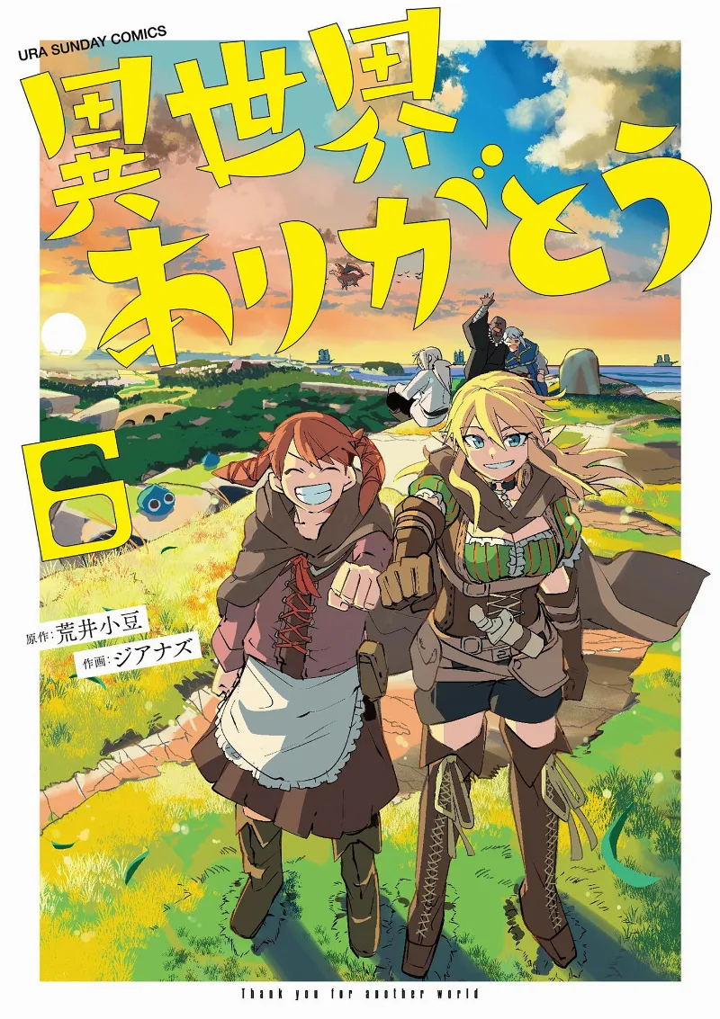 Volume 06