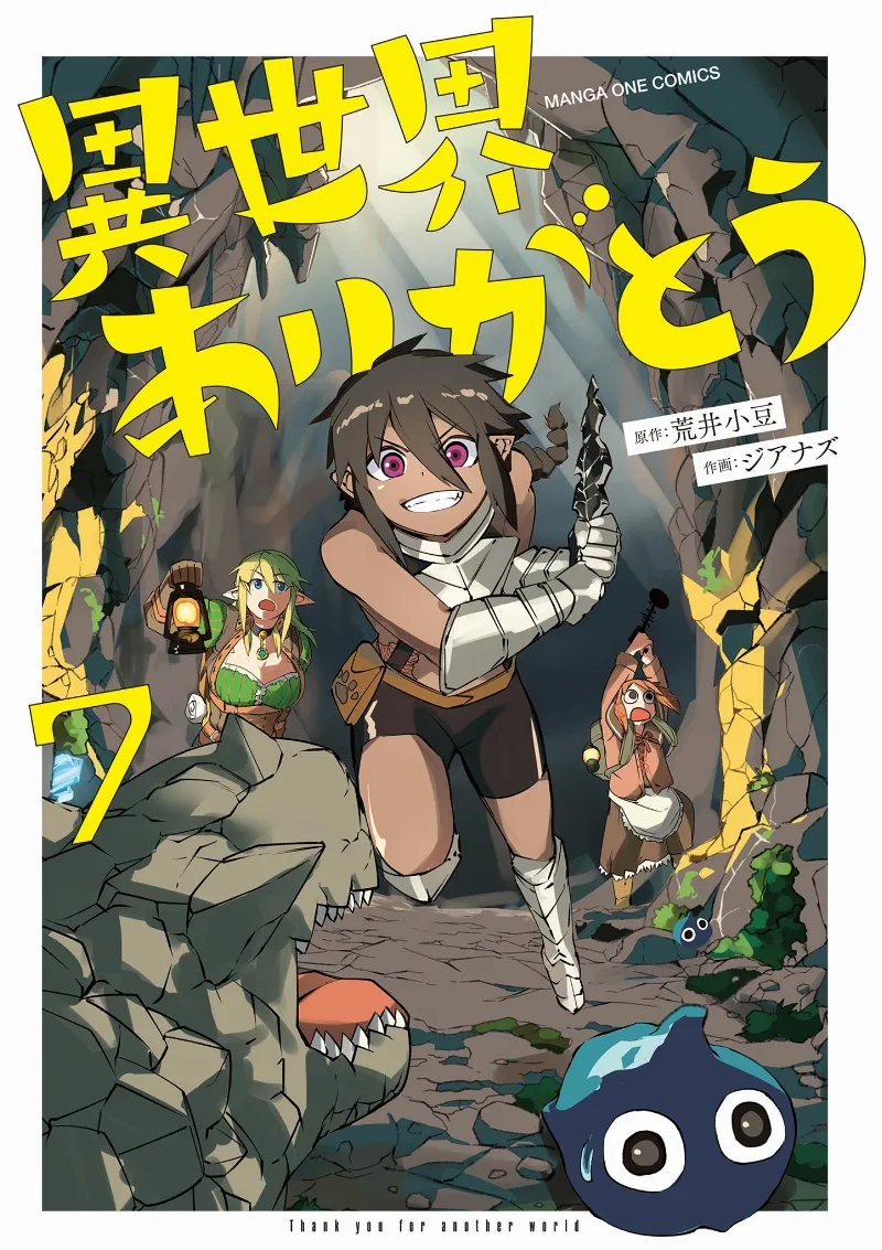 Volume 07