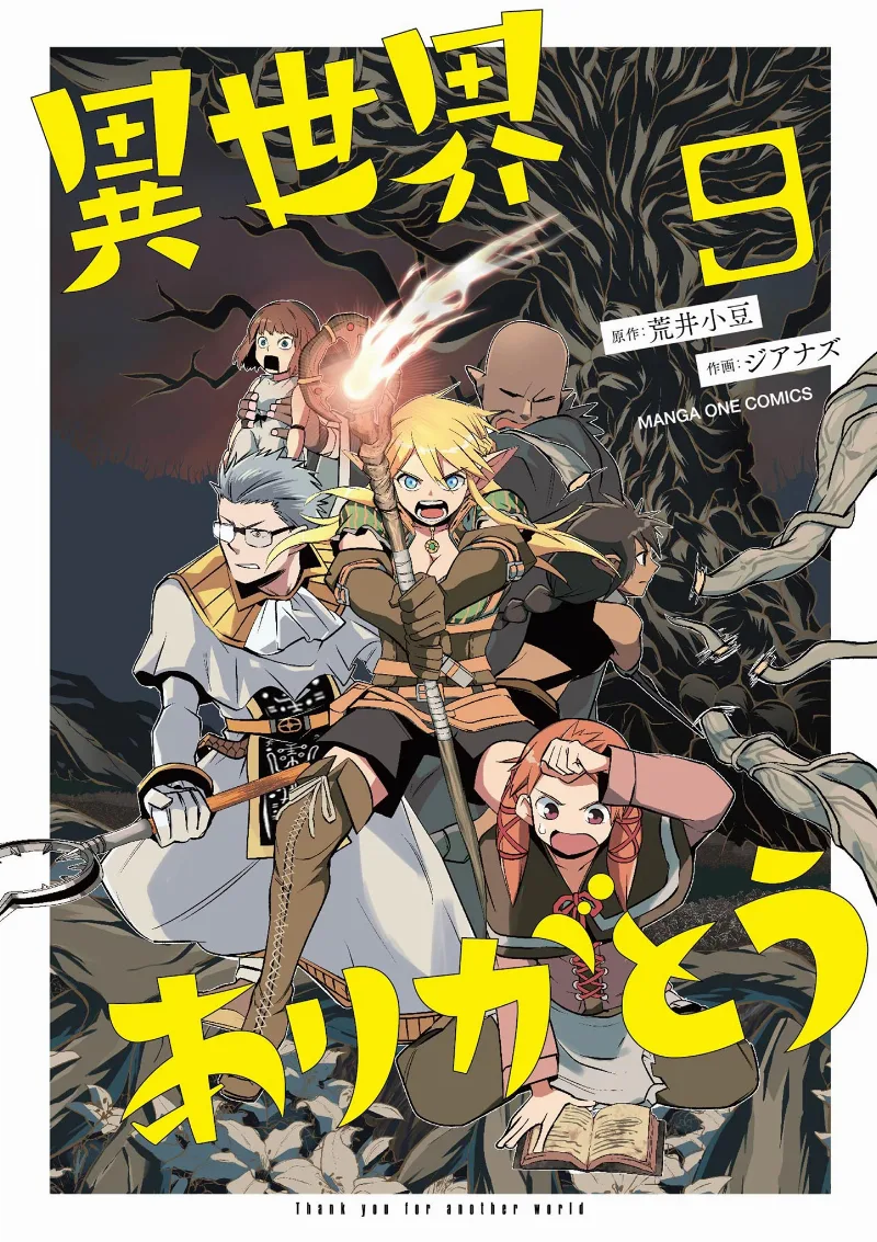 Volume 09