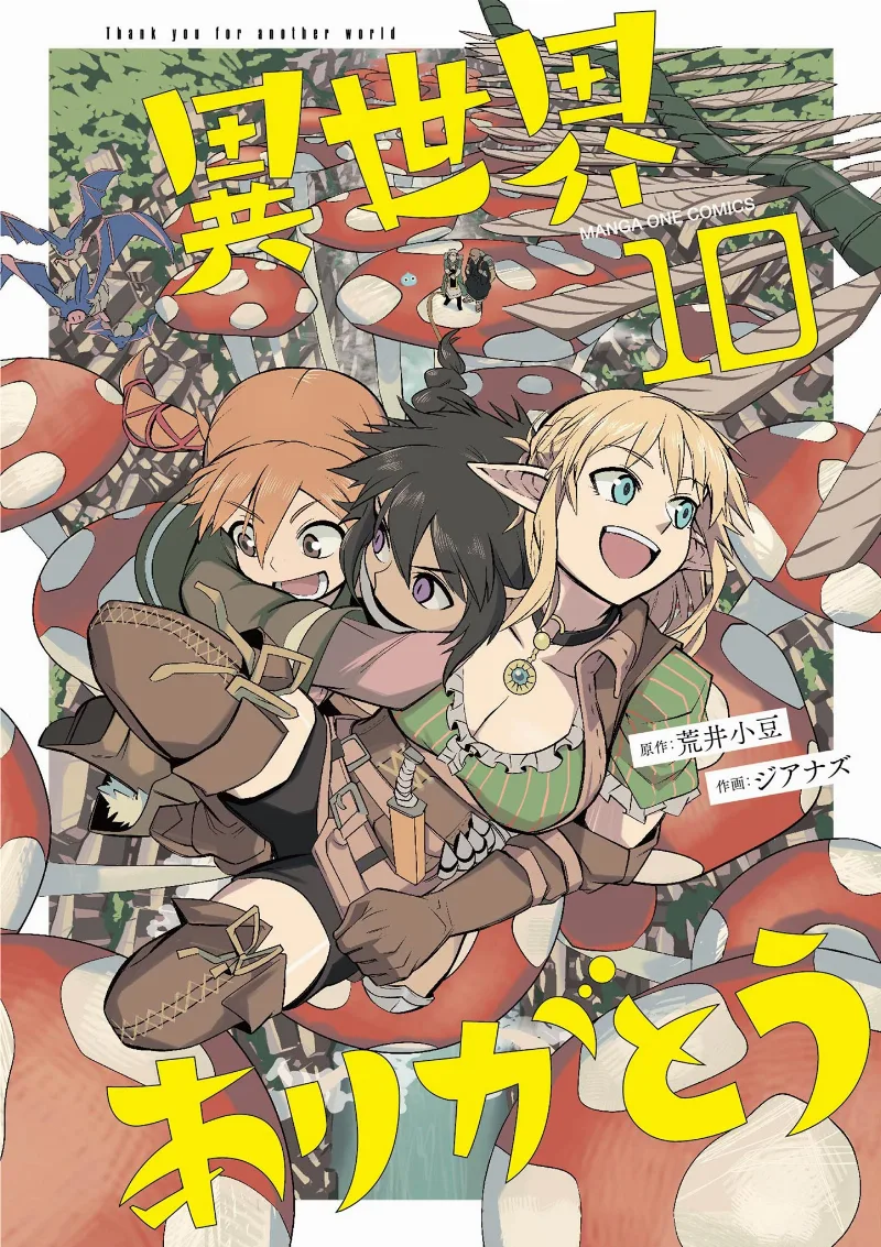 Volume 10