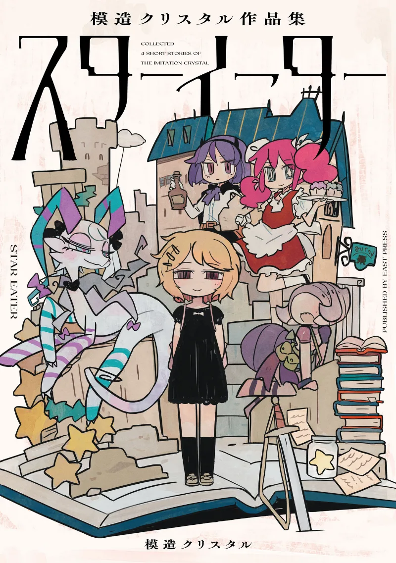 Volume 01