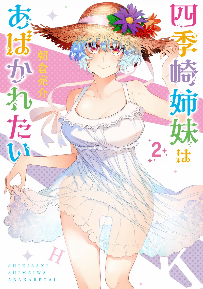 Volume 02