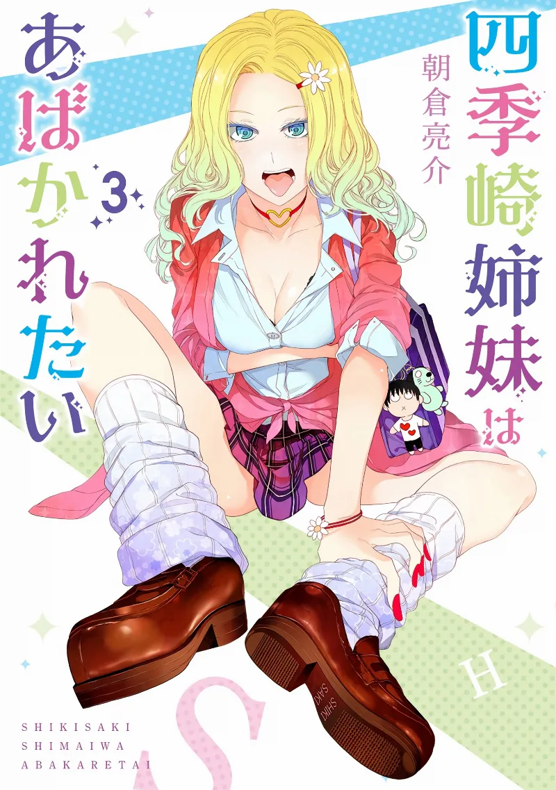 Volume 03