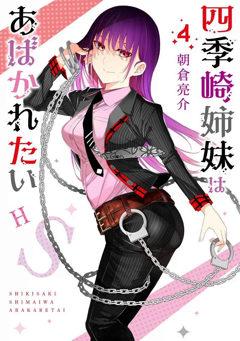 Volume 04