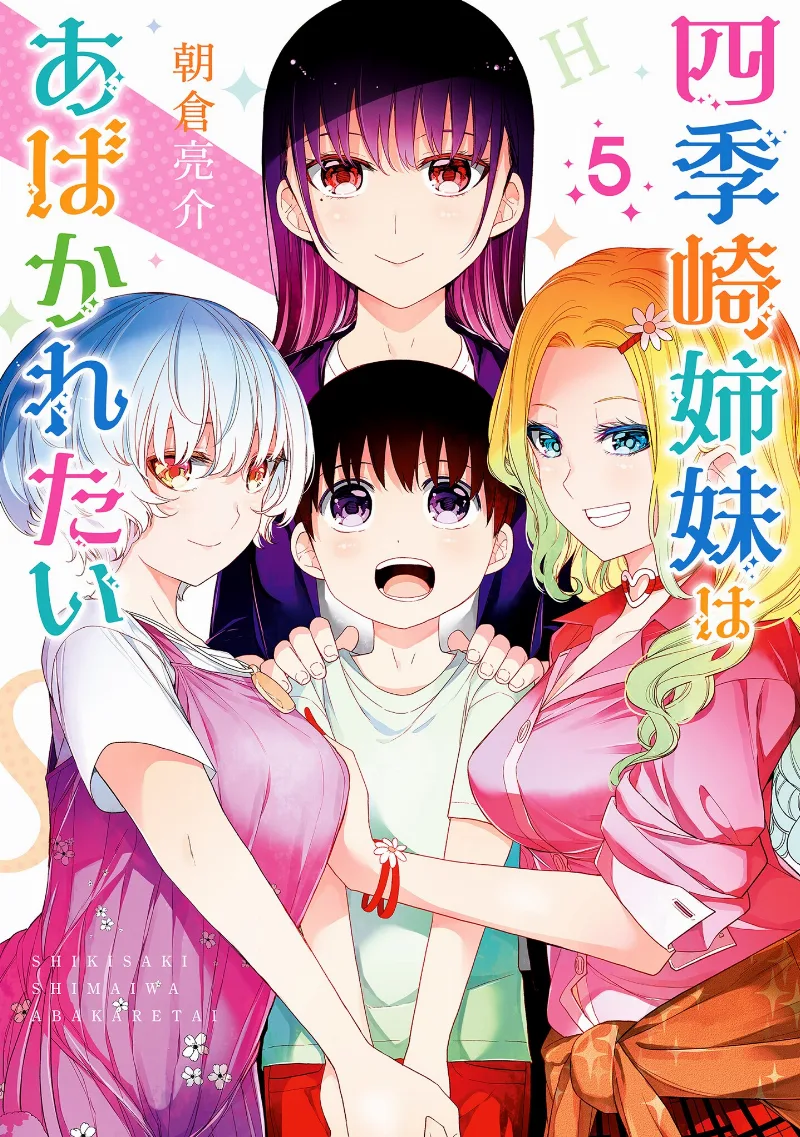 Volume 05