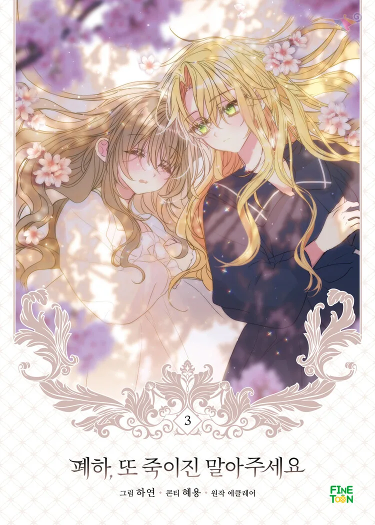 Volume 03.1