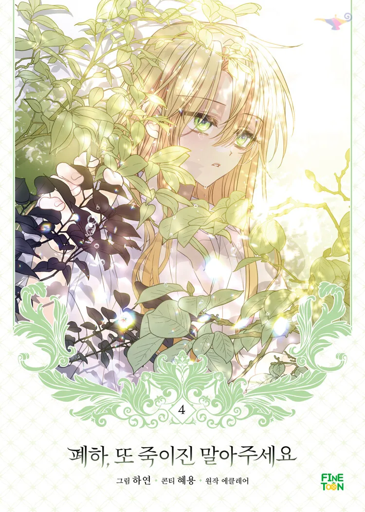 Volume 04.1