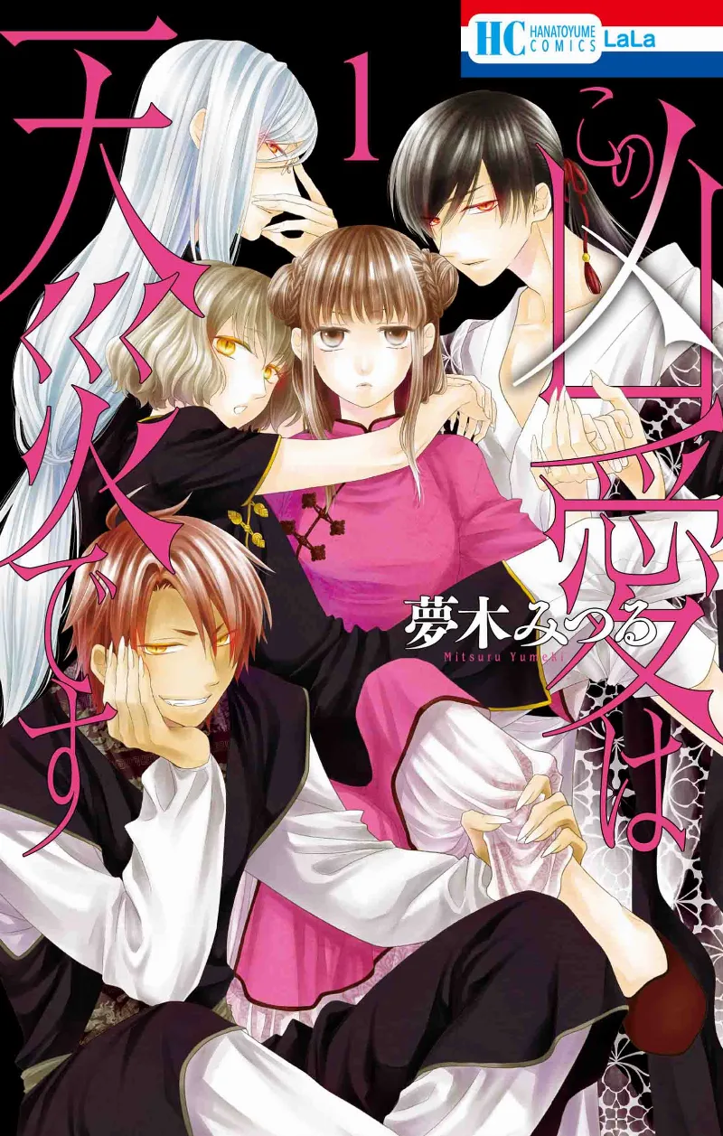 Volume 01