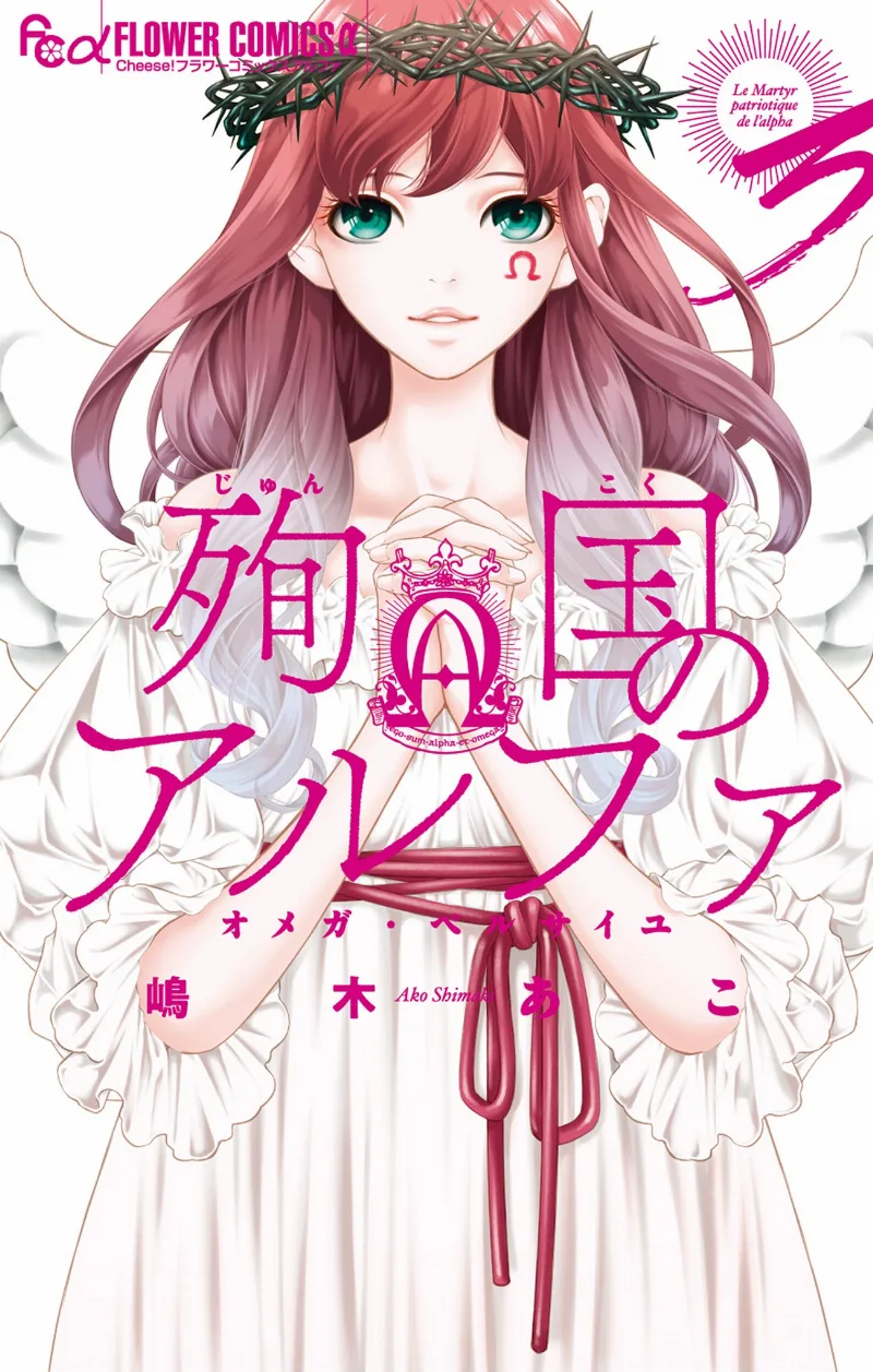 Volume 03
