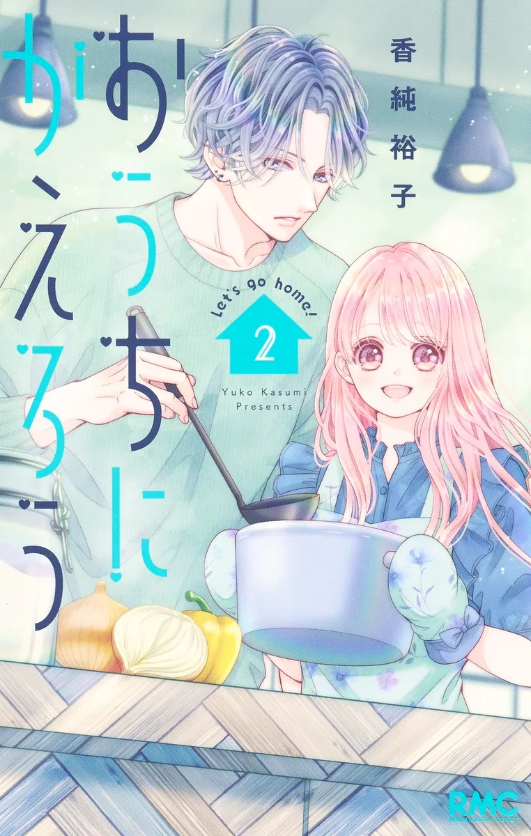 Volume 02