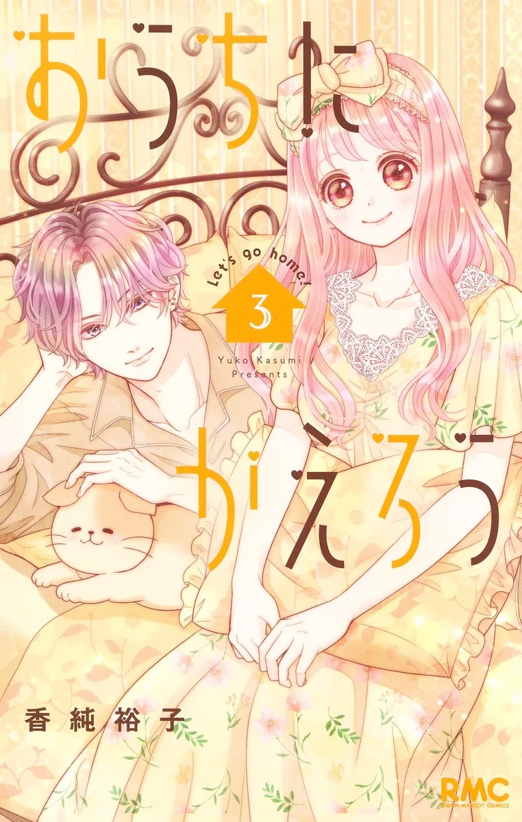Volume 03