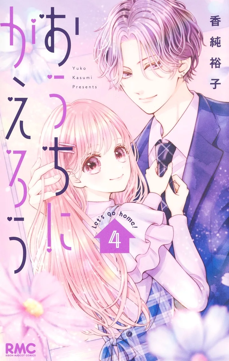 Volume 04