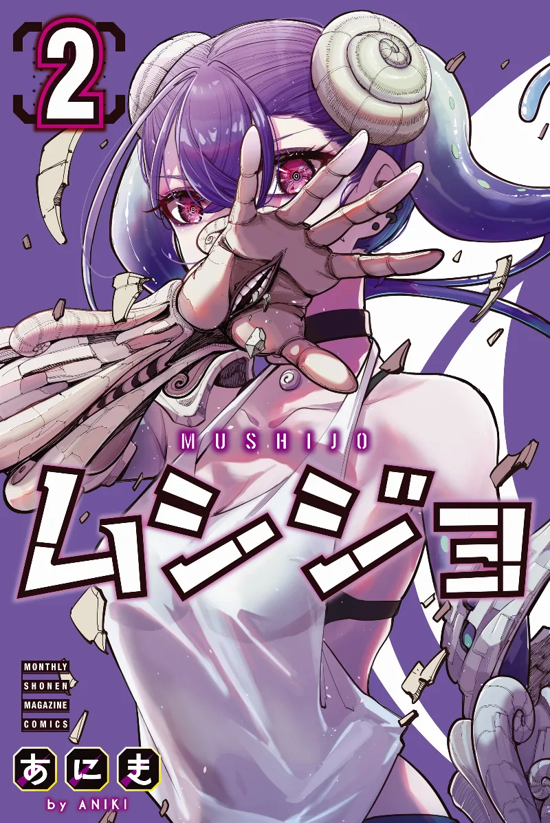 Volume 02