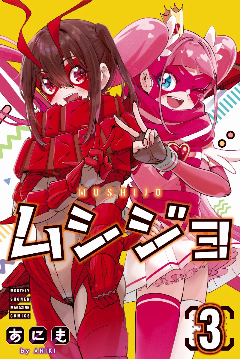 Volume 03