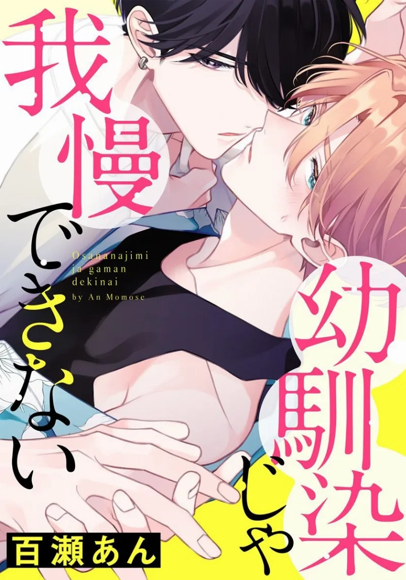 Volume 00
