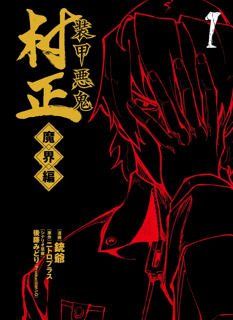 Volume 01