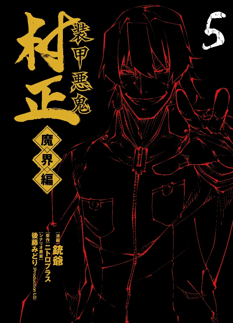 Volume 05