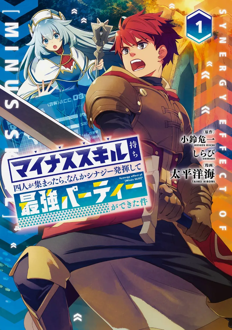 Volume 01