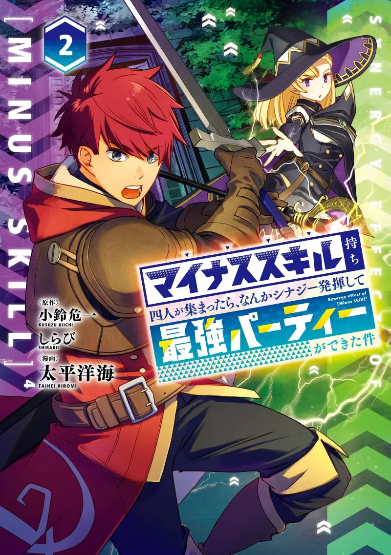 Volume 02