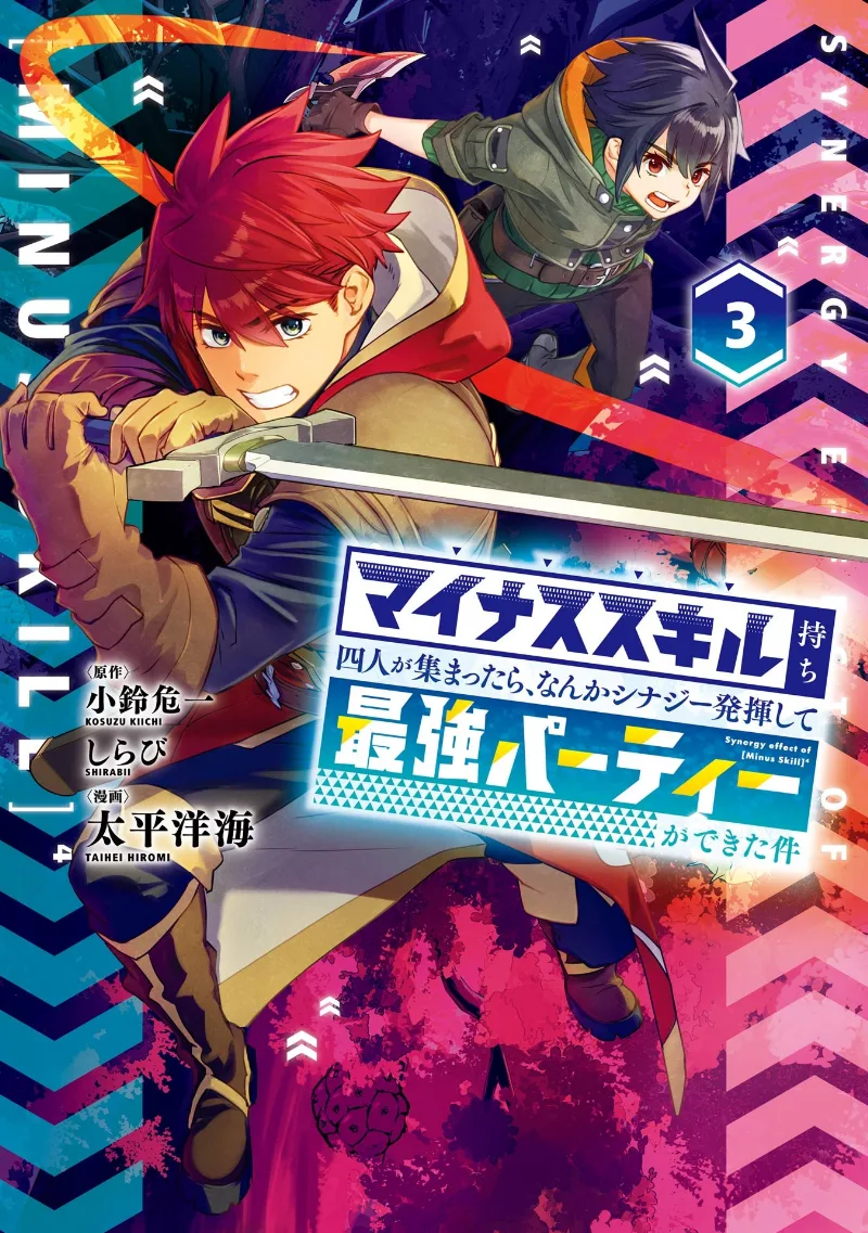 Volume 03