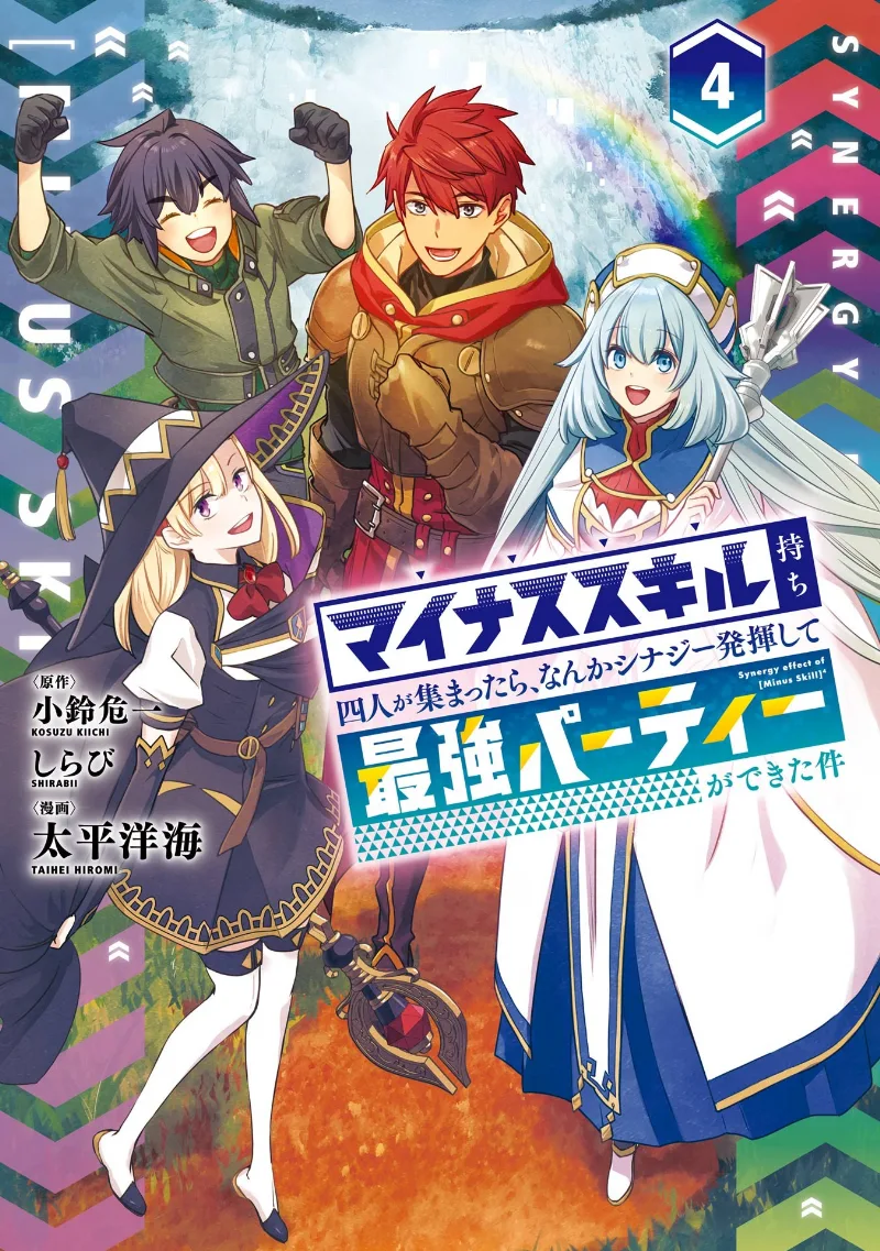 Volume 04