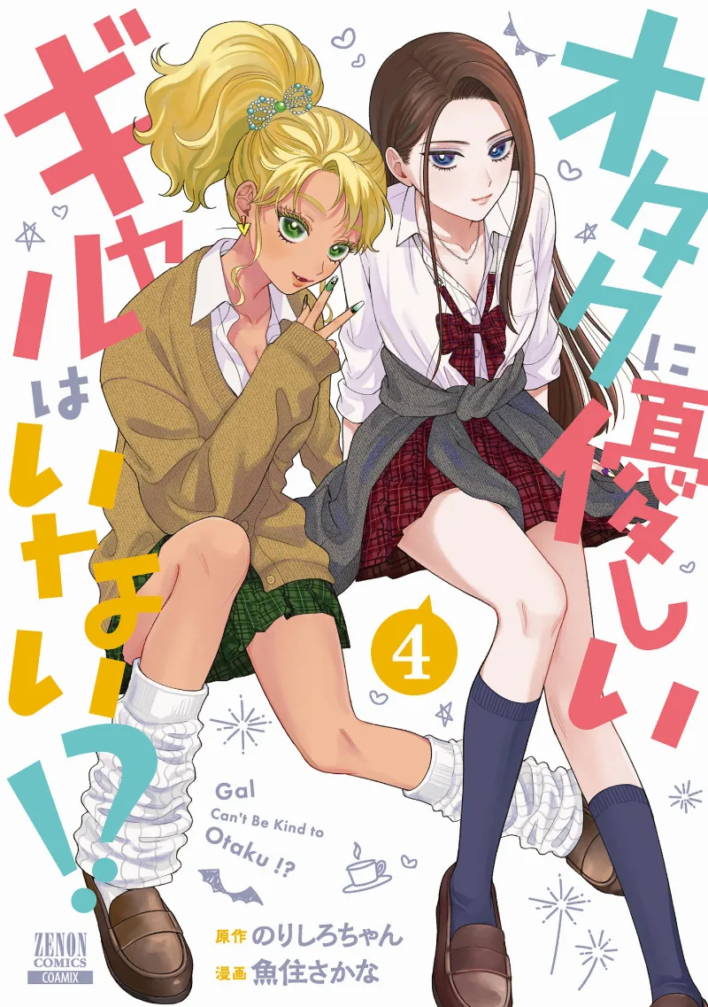 Volume 04