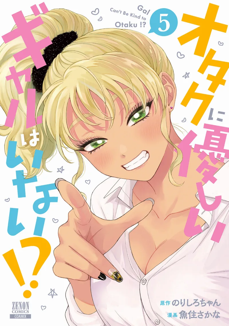 Volume 05